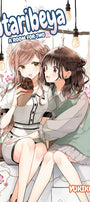 Cover image for Futaribeya: A Room for Two, Volume 9, isbn: 9781427872920