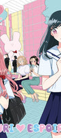 Cover image for Yuri Espoir, Volume 3, isbn: 9781427873132