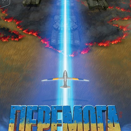 Cover image for PEREMOHA: Victory for Ukraine, isbn: 9781427873439