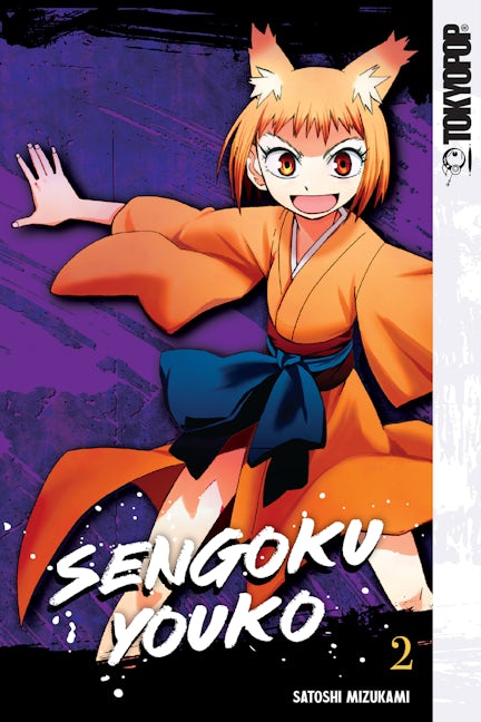 Cover image for Sengoku Youko, Volume 2, isbn: 9781427873460