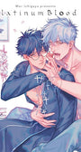 Platinum Blood