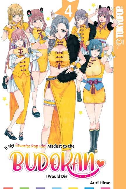 Cover image for If My Favorite Pop Idol Made It to the Budokan, I Would Die, Volume 4, isbn: 9781427874214