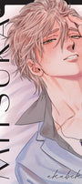 Cover image for Mitsuka, Volume 1, isbn: 9781427875112