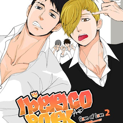 Cover image for Iberico Pork & Slave of Love, Volume 2, isbn: 9781427875792
