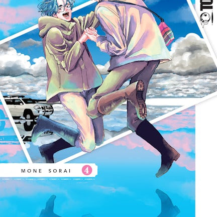 Cover image for Our Not-So-Lonely Planet Travel Guide, Volume 4, isbn: 9781427875853