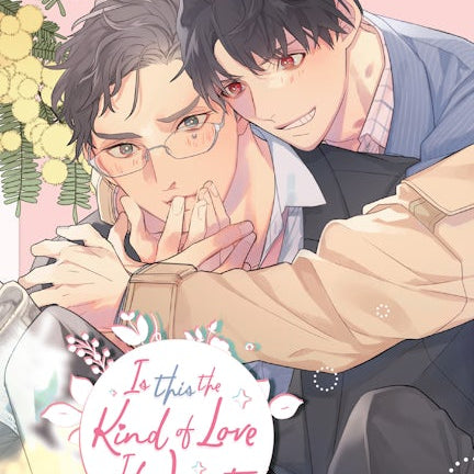 Cover image for Is This the Kind of Love I Want?, Volume 1, isbn: 9781427877390