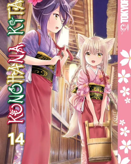 Konohana Kitan