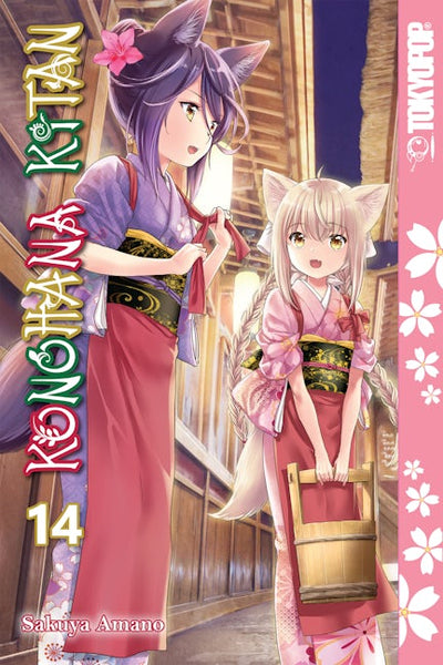 Of Shadow The KONOHANA Konoha WebNovel - Izan24 - ウエイトトレーニング