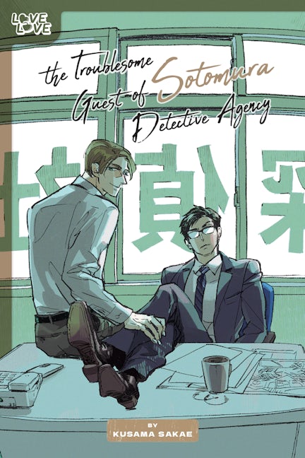 Cover image for The Troublesome Guest of Sotomura Detective Agency, isbn: 9781427878175