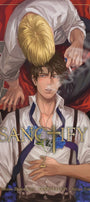 Cover image for SANCTIFY, Volume 2, isbn: 9781427878212
