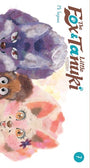 The Fox & Little Tanuki, Volume 7