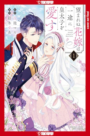 The Unwanted Bride Loves the Crown Prince With All Her Heart, Volume 1