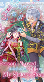 The Person I Loved Asked Me to Die in My Sister's Stead, Volume 3