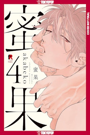 Mitsuka, Volume 4