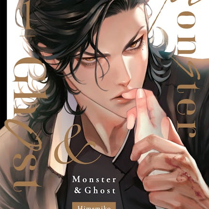 Cover image for Monster and Ghost, Volume 1, isbn: 9781427882790