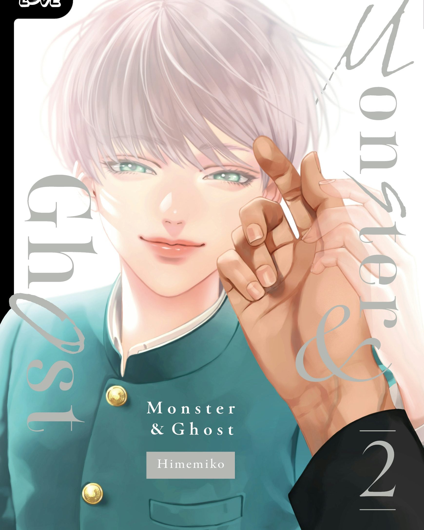 Cover image for Monster and Ghost, Volume 2, isbn: 9781427882837