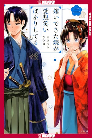 My New Wife's Fake Smile, Volume 2