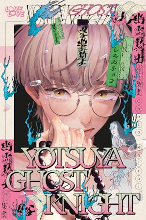 Yotsuya Ghost Knight