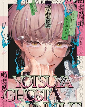 Yotsuya Ghost Knight