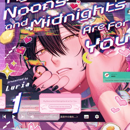 Cover image for My Noons and Midnights Are for You, Volume 1, isbn: 9781427883018
