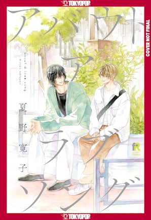 About a Love Song, Volume 1