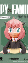 Cover image for SPY x FAMILY S1 Novelty Book: Anya's Papertoy, isbn: 9781427884367