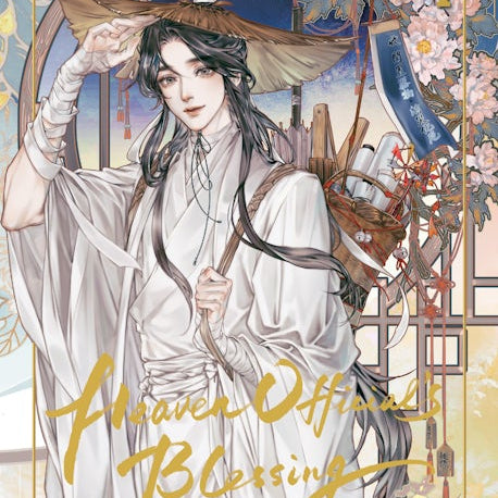 Cover image for La Bendición Del Oficial Del Cielo, Volumen 1 (Manhua) - Versión en Español, isbn: 9781427884398