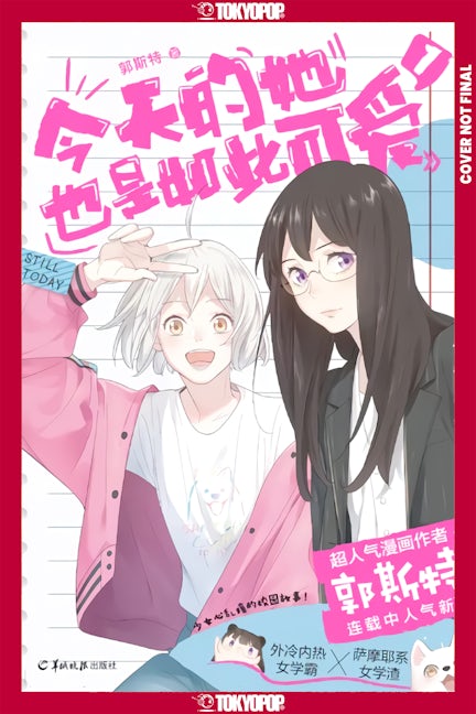 Cover image for She Is Still Cute Today, Volume 1, isbn: 9781427884763