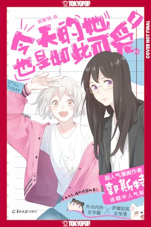She Is Still Cute Today, Volume 1