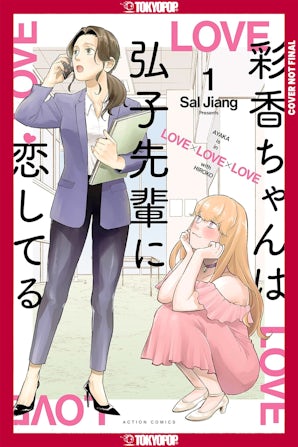 Ayaka is in Love with Hiroko! Volume 1
