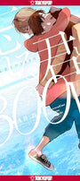 Cover image for 300 New Days With You, isbn: 9781427884954