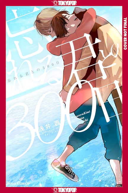 Cover image for 300 New Days With You, isbn: 9781427884954