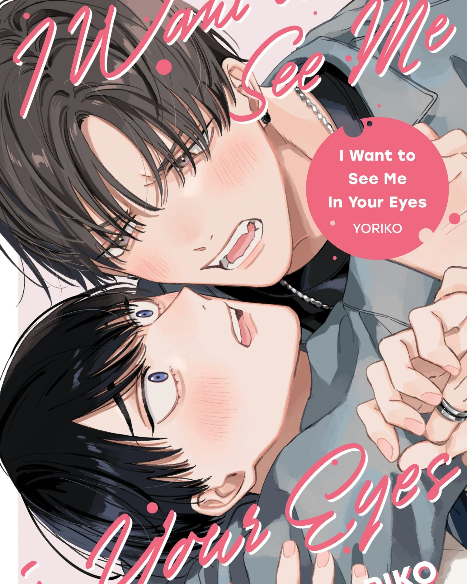 Cover image for I Want to See Me in Your Eyes, isbn: 9781427884985