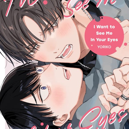Cover image for I Want to See Me in Your Eyes, isbn: 9781427884985