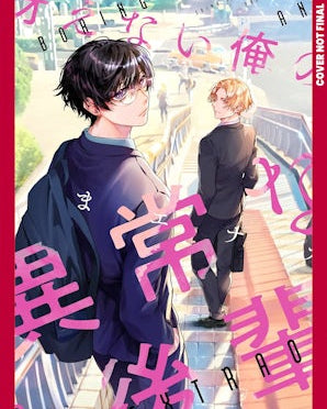 A Boring Man and an Extraordinary Man