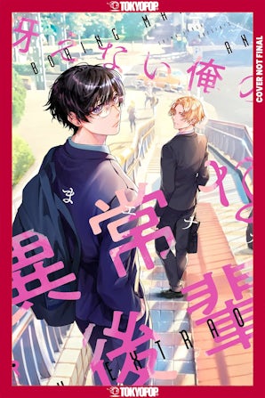 A Boring Man and an Extraordinary Man