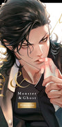 Cover image for Monster and Ghost, Volume 1 (Hardcover Edition), isbn: 9781427885524
