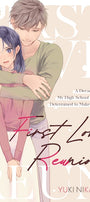 Cover image for First Love Reunion: A Decade Later, My High School Crush Is Determined to Make Me His!, isbn: 9781427885739