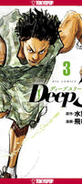 Cover image for Deep 3, Volume 3, isbn: 9781427885951