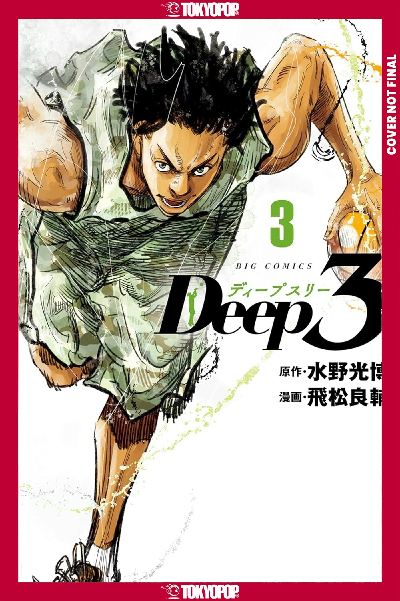 Cover image for Deep 3, Volume 3, isbn: 9781427885951