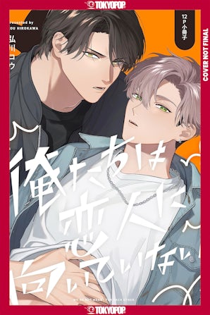 We're Not Cut Out to Be Lovers, Volume 2
