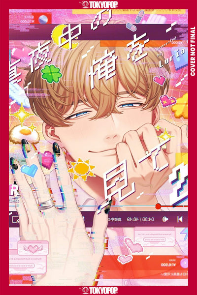 Cover image for My Noons and Midnights Are for You, Volume 2, isbn: 9781427886279