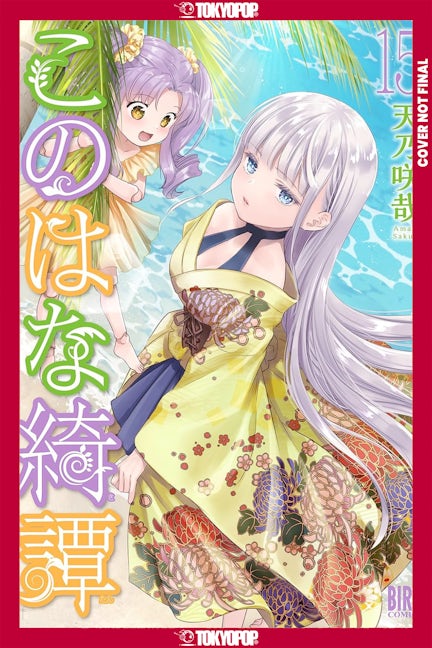 Cover image for Konohana Kitan, Volume 15, isbn: 9781427887160
