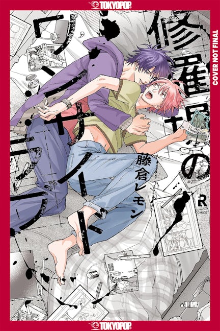 Cover image for My One-Sided Love, Volume 1, isbn: 9781427887559