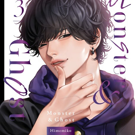 Cover image for Monster and Ghost, Volume 3 (Hardcover), isbn: 9781427887757