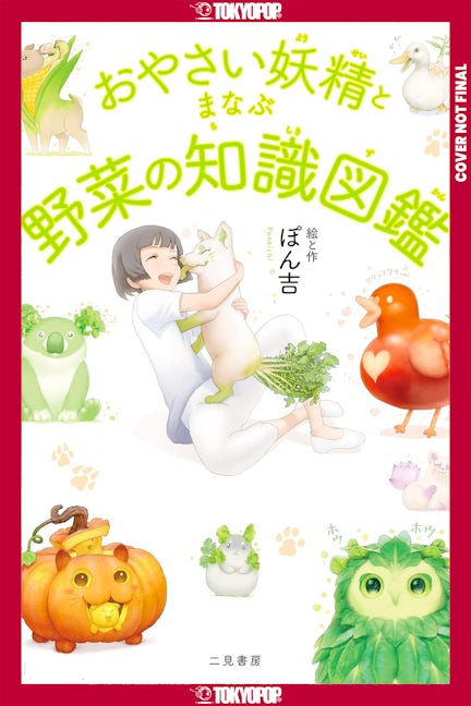 Cover image for The Encyclopedia of Vegetable Fairies, isbn: 9781427887870