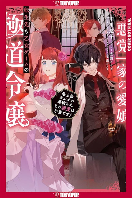 Cover image for Reincarnated in a Mafia Dating Sim, Volume 1 (Light Novel), isbn: 9781427888006