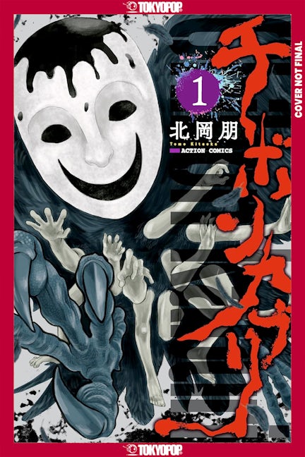 Cover image for Chibon Kaburi: The Masked God, Volume 1, isbn: 9781427888242