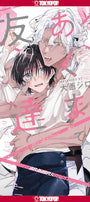 Cover image for How to Befriend a Demon, isbn: 9781427888266