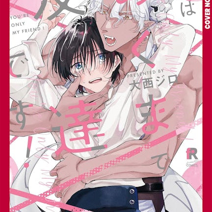 Cover image for How to Befriend a Demon, isbn: 9781427888266